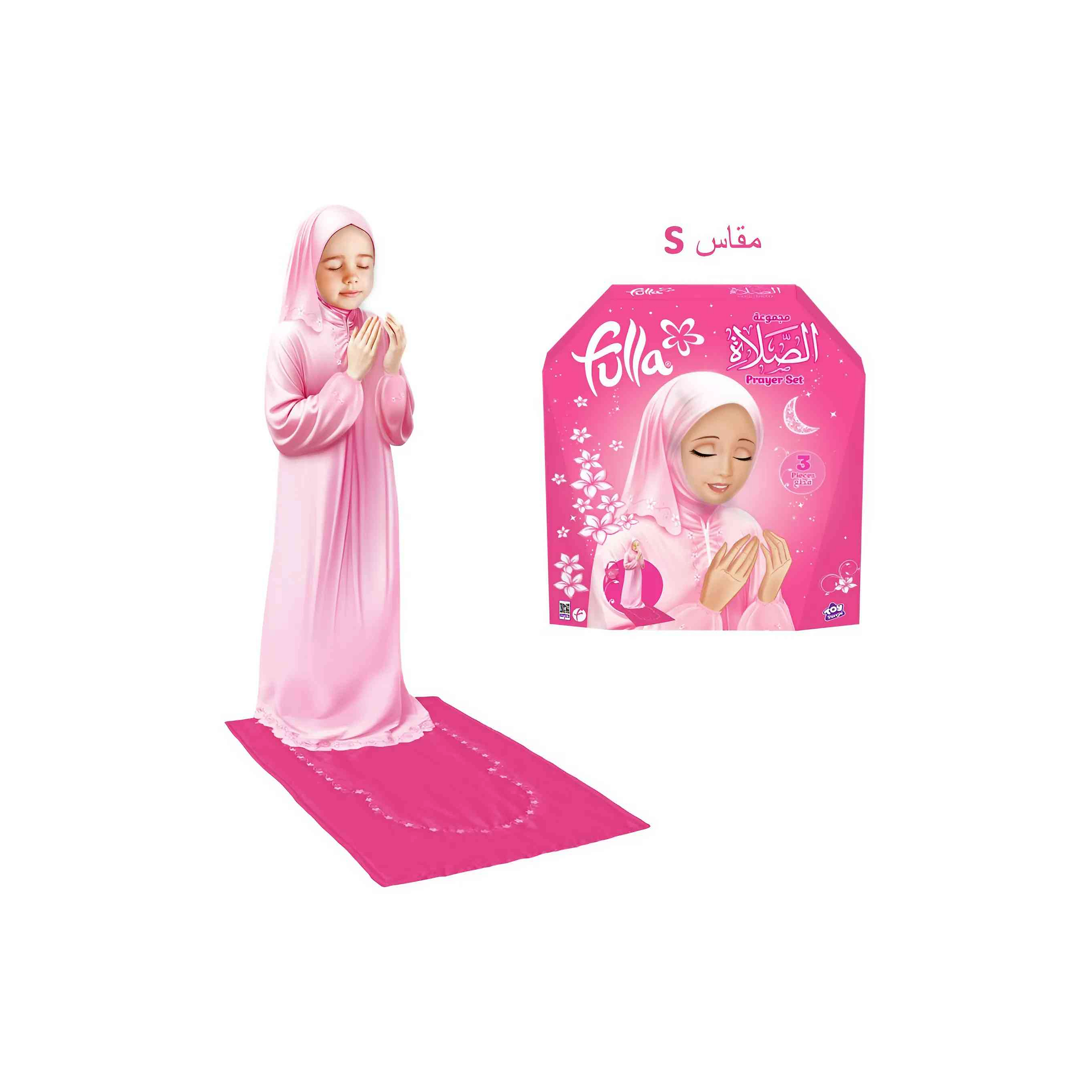 Fulla Prayer Set (Small) FUL-698073